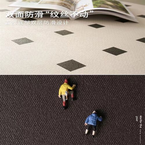 现代入户门玄关地垫PVC可擦洗进门门口脚垫家用进户PU可裁剪地毯