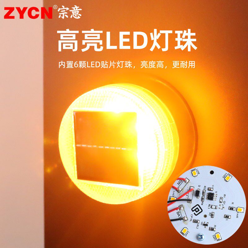 太阳能校车顶灯LED警示灯爆闪强磁 警车工程车吸顶报警灯汽车货车