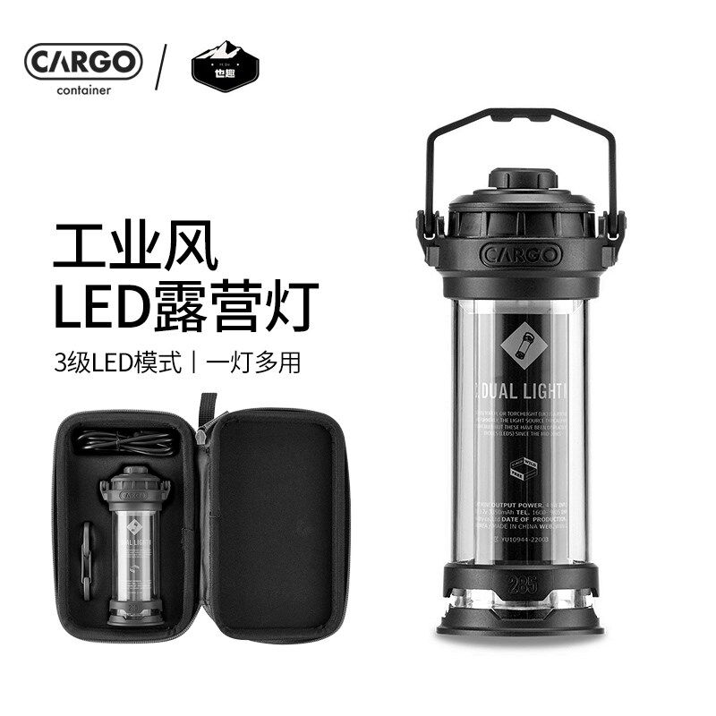 韩国CARGO户外露营灯便携照明灯充电营地灯续航野外帐篷led氛围灯