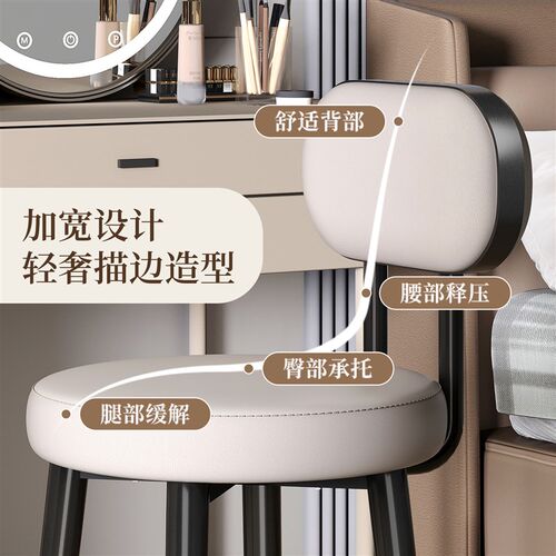 网红化妆椅女生卧室靠背椅子家用梳妆台凳子轻奢圆凳小户型高凳