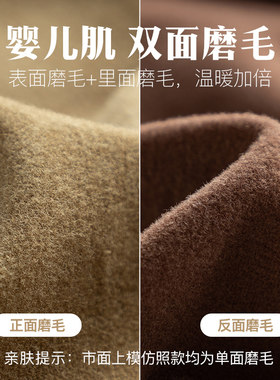 意芬冬季无痕保暖衣发热内衣女加厚加绒女士单件上衣打底秋衣内穿