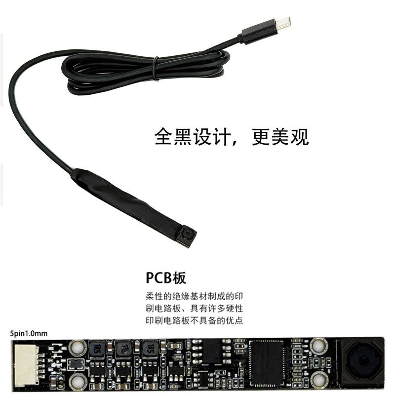 typec手机外接摄像头模组1200万自动对焦高清内窥镜USB模块