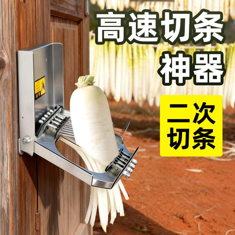 立式手动切条机切土豆条机商用切罗卜乾黄瓜条 不锈钢 切条器包邮