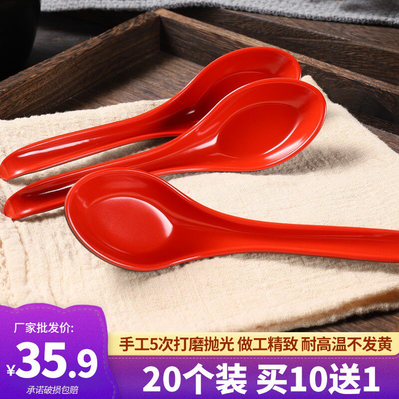 A5密胺勺子长柄商用餐厅饭店米线麻辣烫拉面带勾黑红塑料防摔汤勺