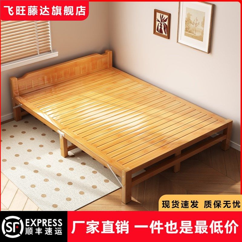 竹床折叠床简易双人床午休凉床便携式单人家用临时床结实竹板木床