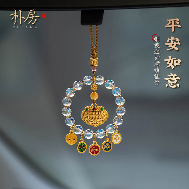 五路财神琉璃车载后视镜吊坠汽车挂件2024龙年高级感平安招财饰品