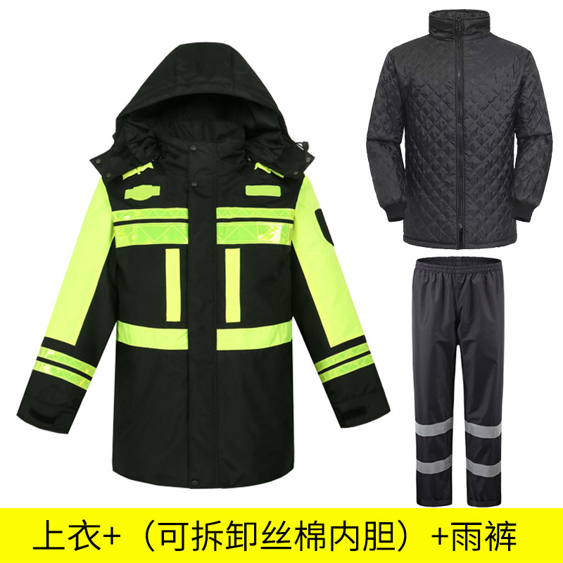 反光执勤交通安全服加厚加绒雨衣防水防寒冬季保暖雨衣棉服新式男