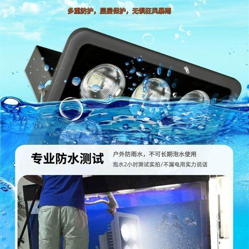 Led泛光灯户外篮球场防水大面积照明强光头灯工程射灯