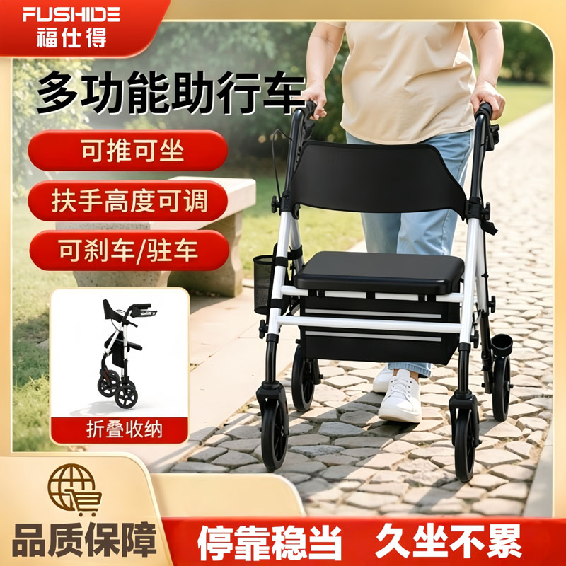 多功能助行车孕妇老人购物大容量买菜轻便折叠四轮推行车可折叠