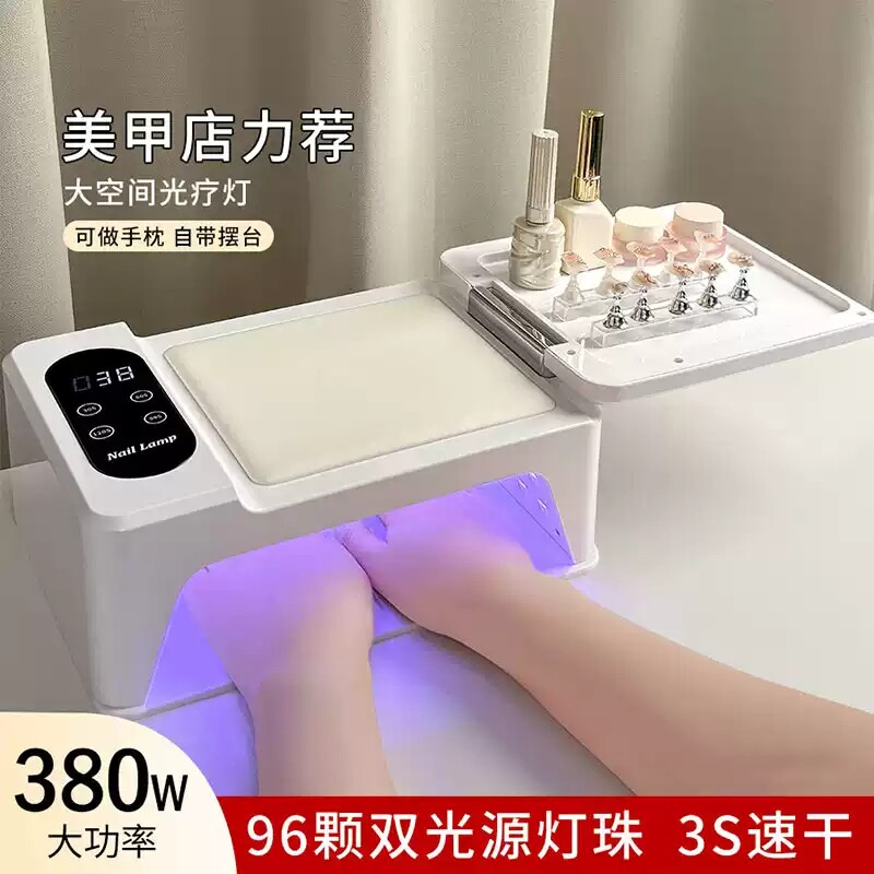 美甲灯美甲店专用速干不黑手指甲油胶光疗机手枕照烤灯速干工具