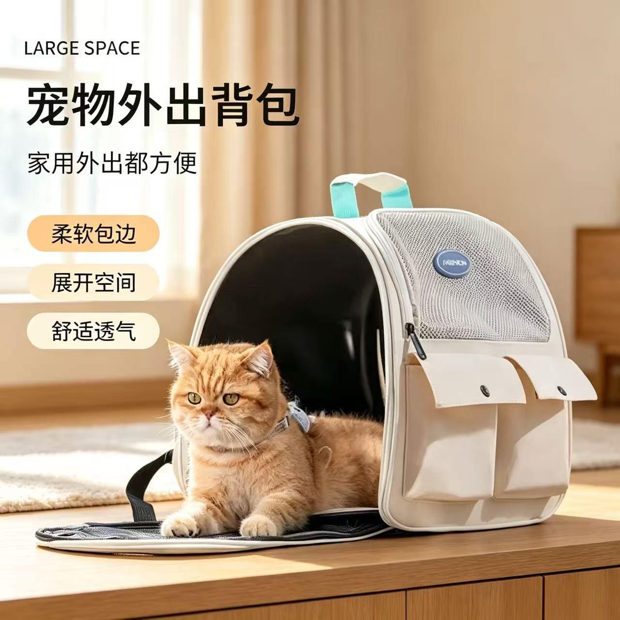 猫咪外出便携包外可折叠便携猫背包双肩太空包透气包猫咪包宠物
