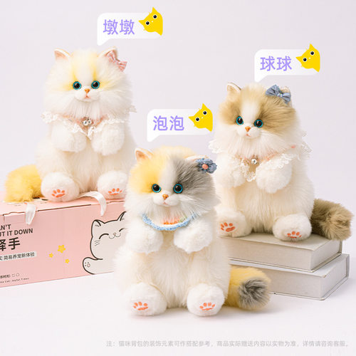 可爱小号布偶猫咪背包仿真包玩偶公仔毛绒玩具生日礼物