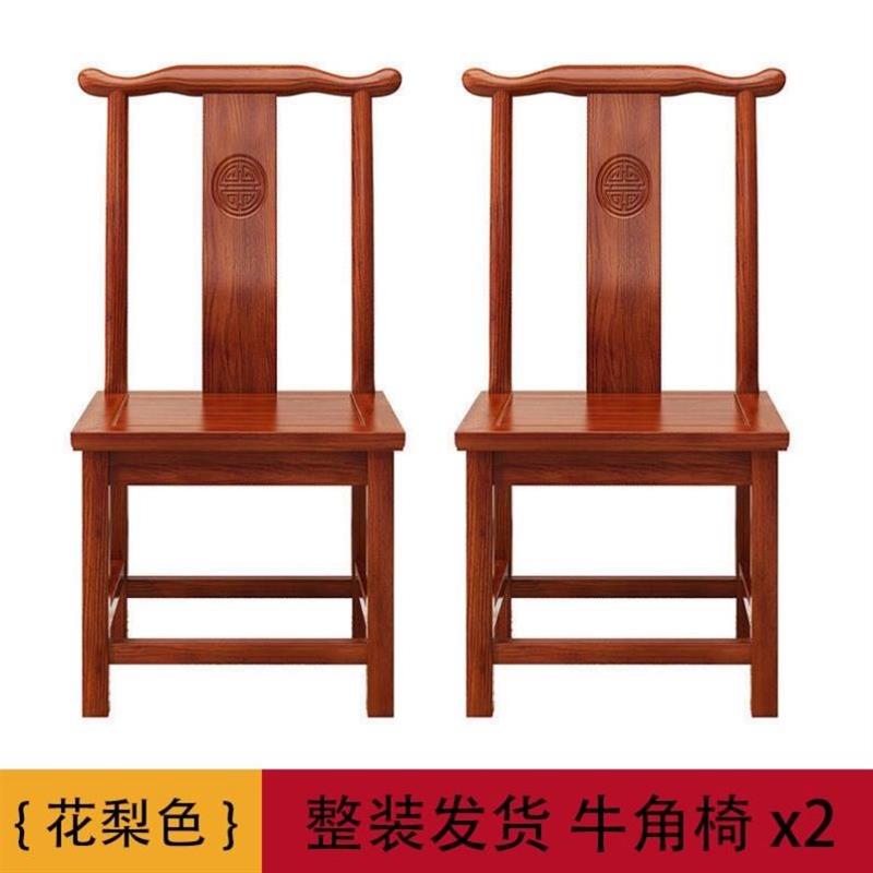实木圈椅中式仿古茶台泡茶围椅新中式太师椅单人官帽椅主人位圈椅