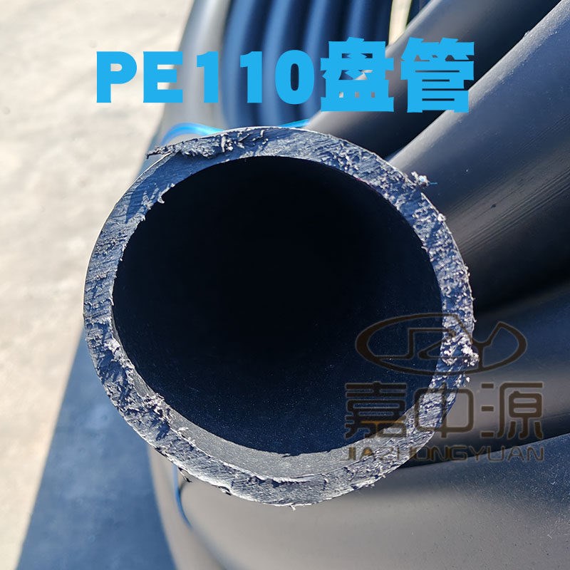 PE穿线管排水排污硅芯管110盘管电力电缆保护管牵引开挖通信50