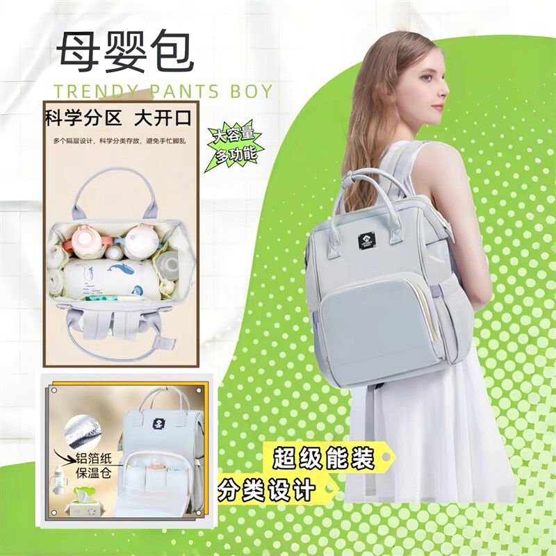 新款多功能妈咪包母婴包外出轻便时尚妈妈手提双肩大容量遛娃背包