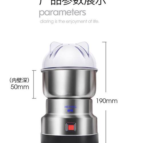 米粉调卤料家用电动粉末机磨粉搅碎咖啡豆研磨辣椒器魔面粉绿豆抹