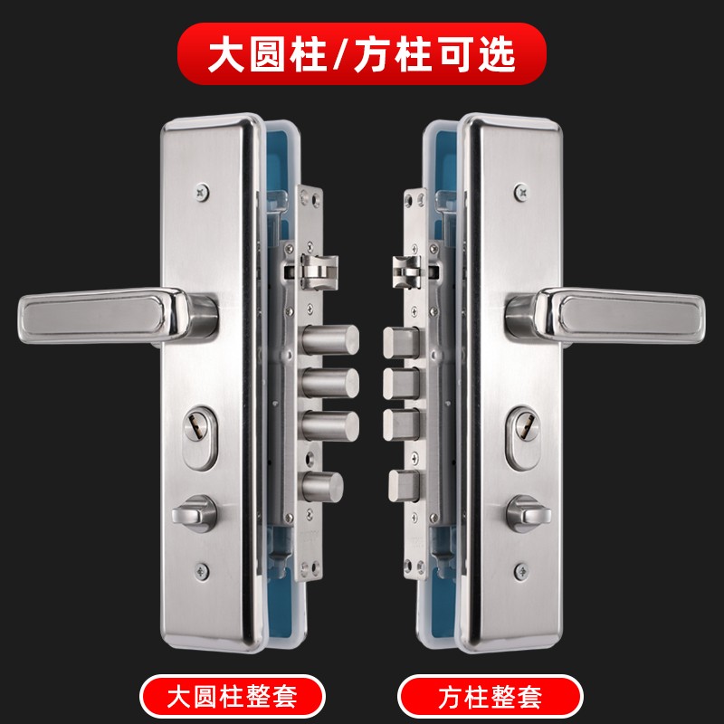 C级不锈钢三锁舌双开门锁具 家用加厚防盗门锁组合