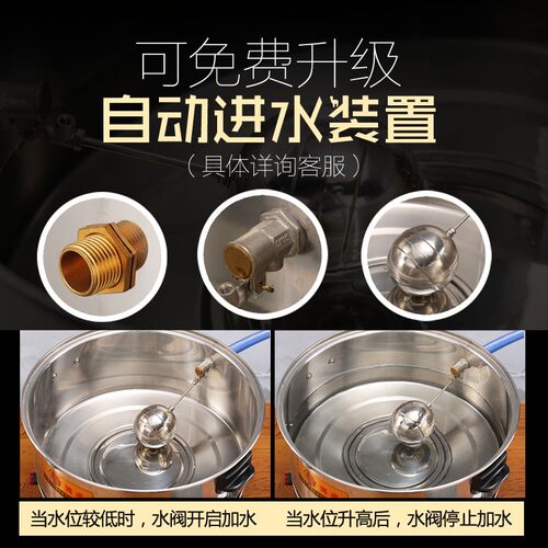 多功能电蒸锅商用全自动不锈钢电蒸笼大容量家用特大号蒸馒头包子