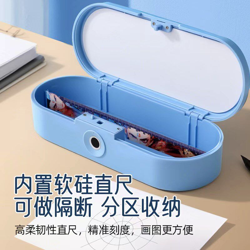 加大双层画板指纹文具盒容量高级铅笔盒黑科技多功能带密码锁尺子