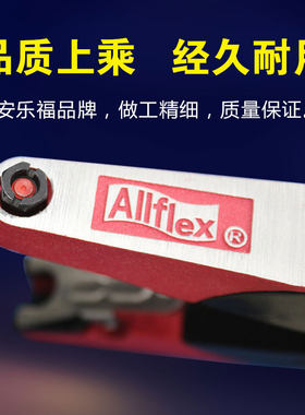 进口安乐福耳标钳耳号钳猪牛羊耳牌钳耳标卡子钳子猪设备兽用器械