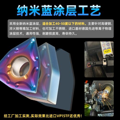 淬火钢数控刀片WNMG080408桃型超硬钢刀粒080404三角形外圆车刀片