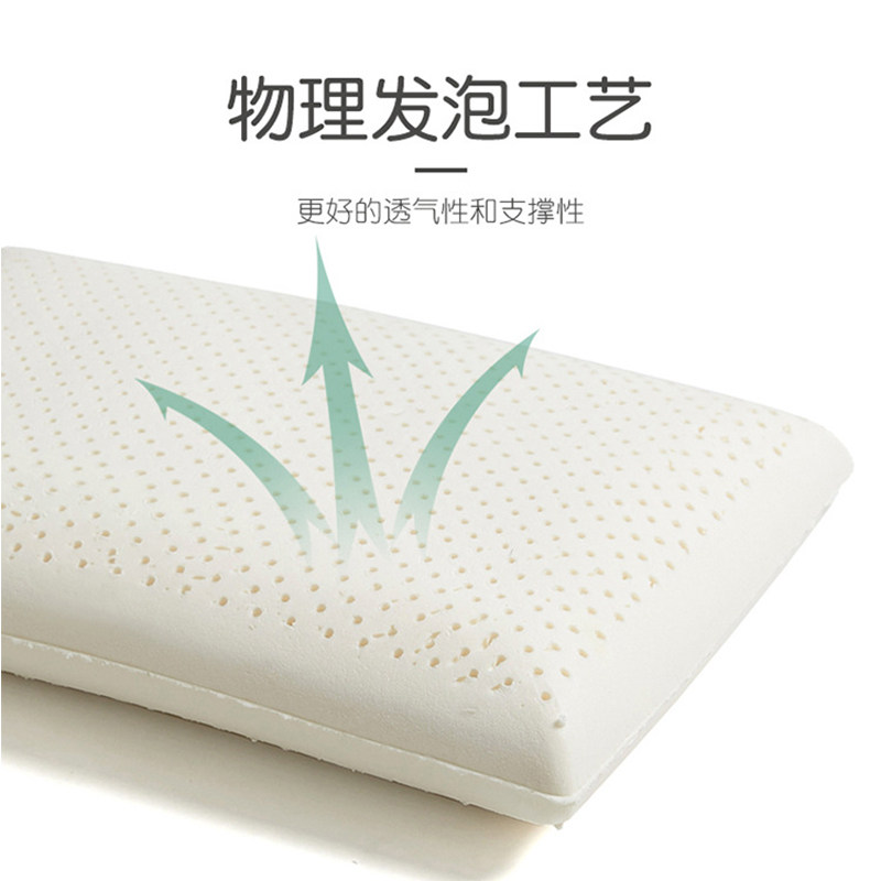 泰国皇家乳胶枕头面包枕原装进口天然橡胶护颈椎硅胶枕芯薄枕正品