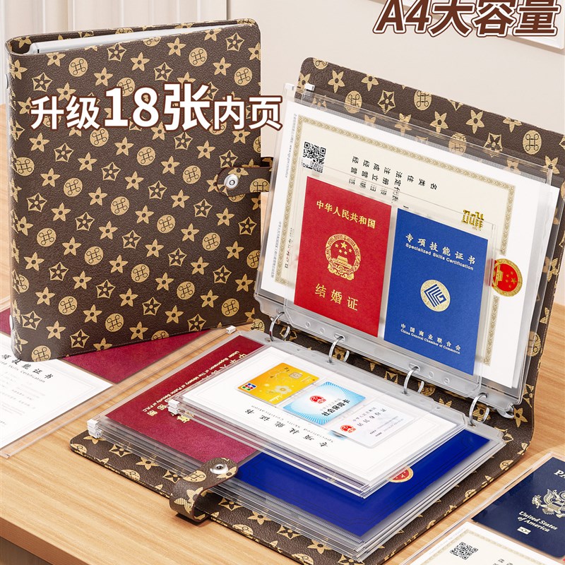 证件收纳包宝宝出生证家庭卡包户口薄护照疫苗本收纳册保护套