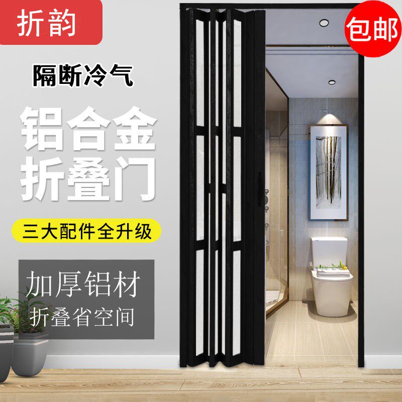 铝合金折叠门窄边框推拉门折叠隐形门阳台卫生间隔断厕所厨房移门