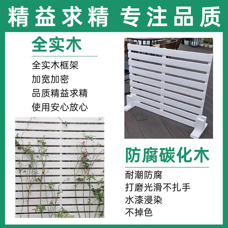 防腐木栅栏网格进口樟木松户外花园爬藤架庭院篱笆网室内墙壁花架