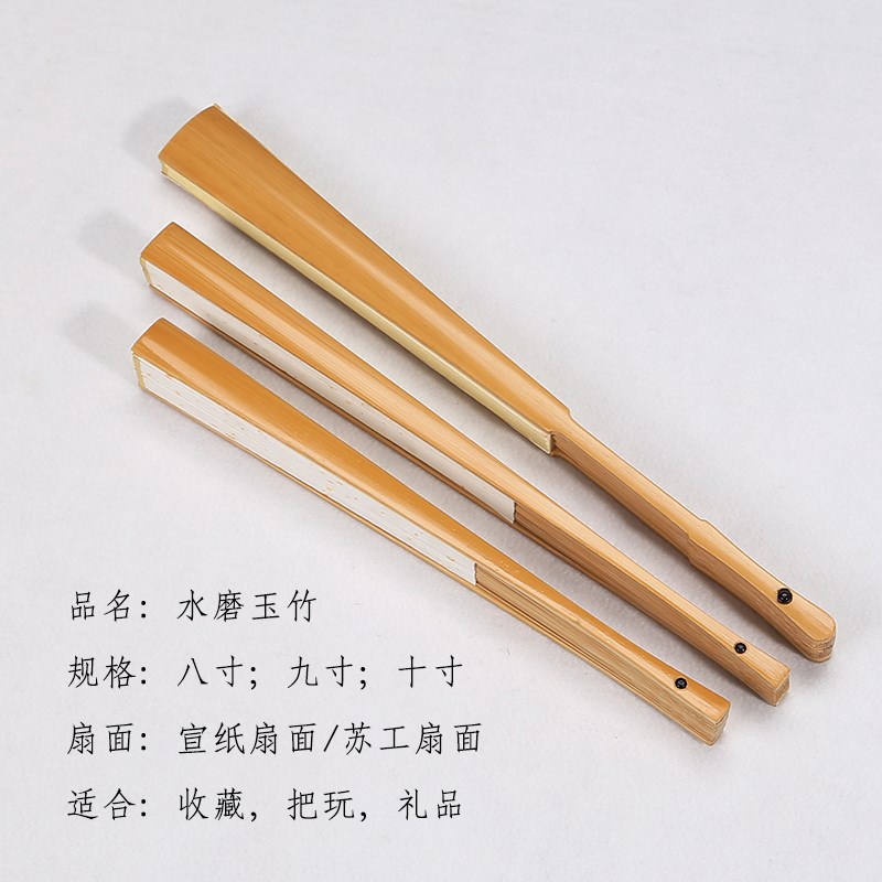 免费定制折扇题字夏季男女式精品玉竹文玩折扇德云社同款扇子古风图片