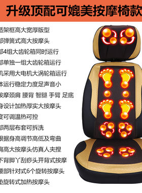 豪华按摩椅家用全身小型电动多功能简易全自动按摩器颈椎腰部背部