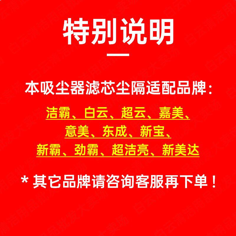 一匙灵30L吸尘器尘隔工业70L过滤网尘袋滤芯配件大全通用BF501水