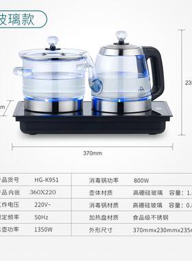 23*37全自动底部手柄上水电热烧水壶大理石茶台一体玻璃壶煮茶炉