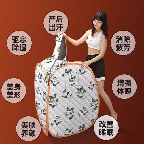 汗蒸箱家用全身无排毒汗蒸桑拿房家庭式发汗浴箱蒸汽袋熏蒸桶仪机
