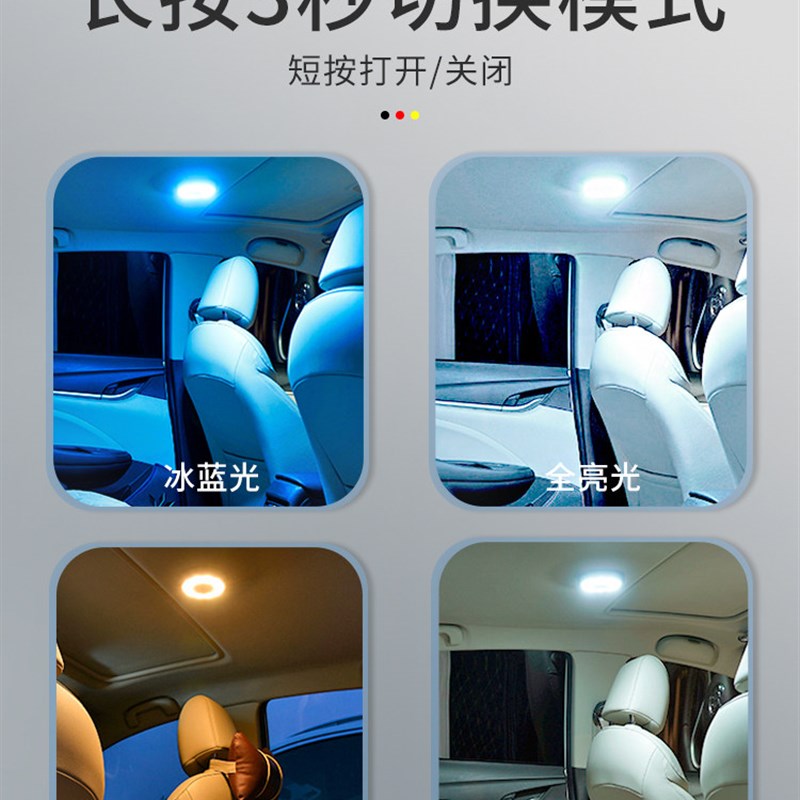 汽车照明阅读灯Led室内灯车顶汽车阅读车厢灯驾驶室内车顶灯