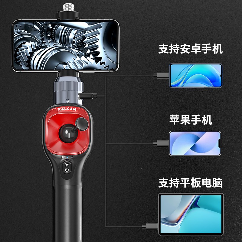 汽车维修万向可旋转720度高清手机款内视镜检测引擎积碳管道
