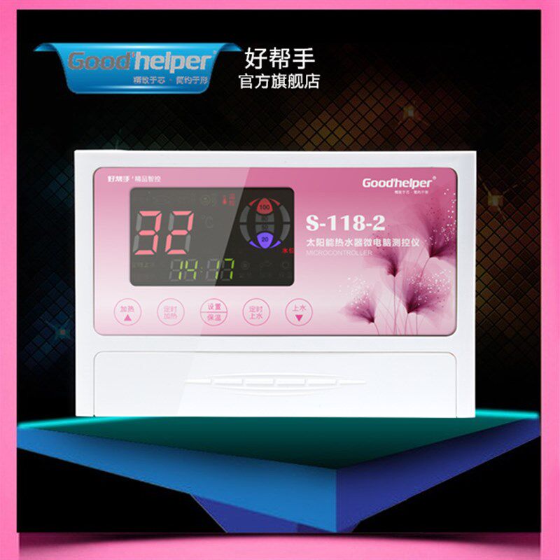 好帮手太阳能热水器仪表控制器配件测控仪智能上水加热包邮