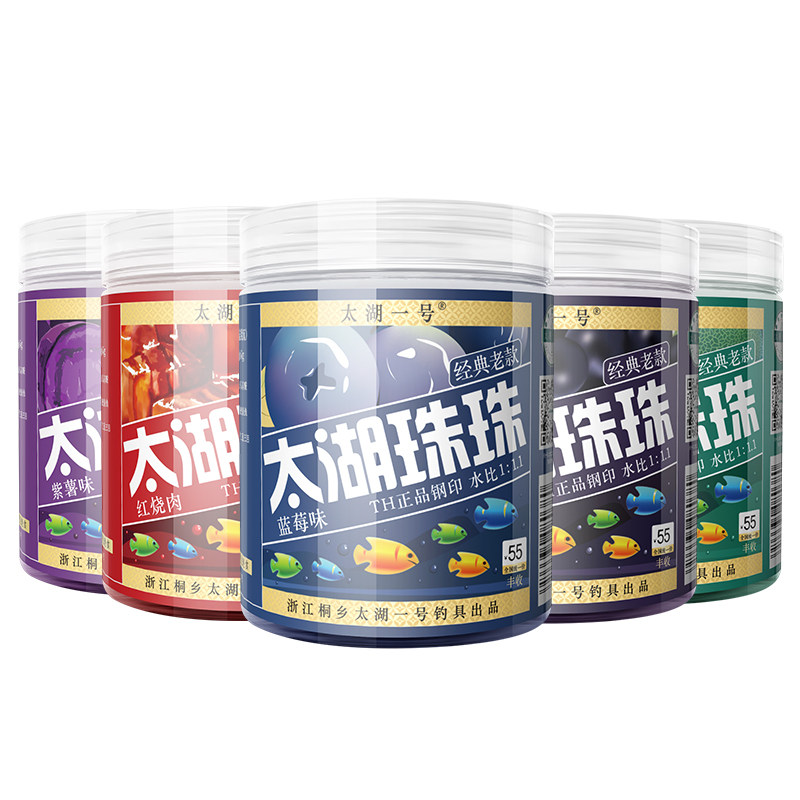 太湖一号青鱼珠珠饵硅胶软珠沉水钓鱼饵料红烧肉蓝莓大物颗粒巨物