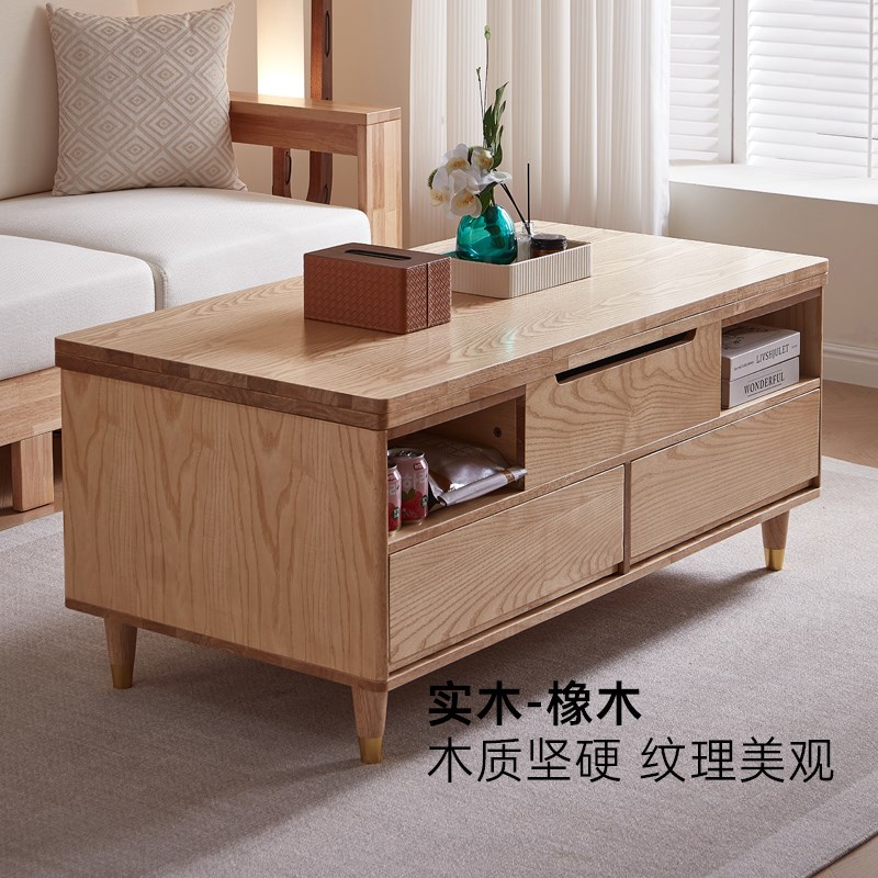 北欧全实木升降茶几 橡木升降多功能茶几 小户型客厅家具