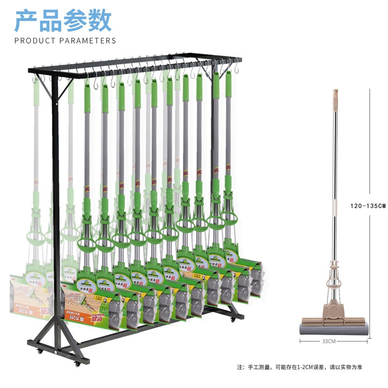 超市挂拖把扫把展示架推拉地拖双面架五金店移动悬挂扫帚样品陈列