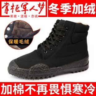秋冬加绒加棉高帮保暖鞋男女工地防滑耐磨劳动帆布作训鞋劳保鞋