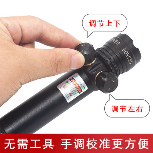 抗震加长版红外线瞄准器上下左右可调绿激光苗准器红点瞄准镜校准
