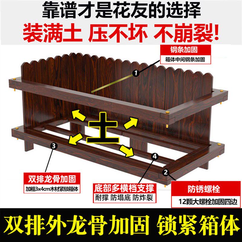 防腐木花箱长方形组合花盆庭院阳台种菜盆实木栅栏种植箱多肉花槽