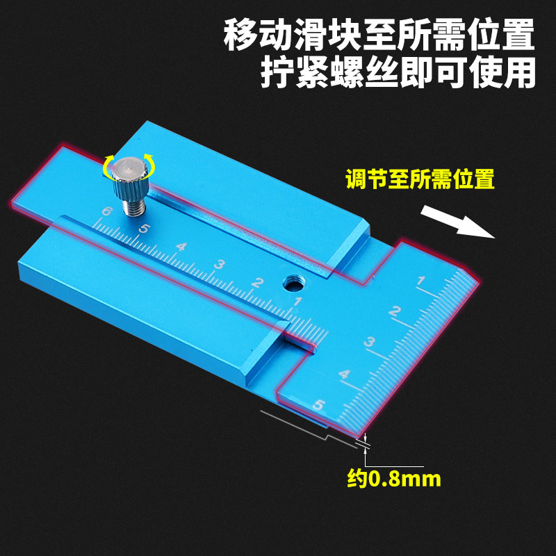高达模型制作工具测量画线零件裁剪绘图定位尺模型套装划线工具