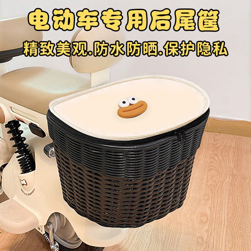 电动车后置车筐带盖可爱卡通电瓶摩托车后尾防水头盔充电器储物篮