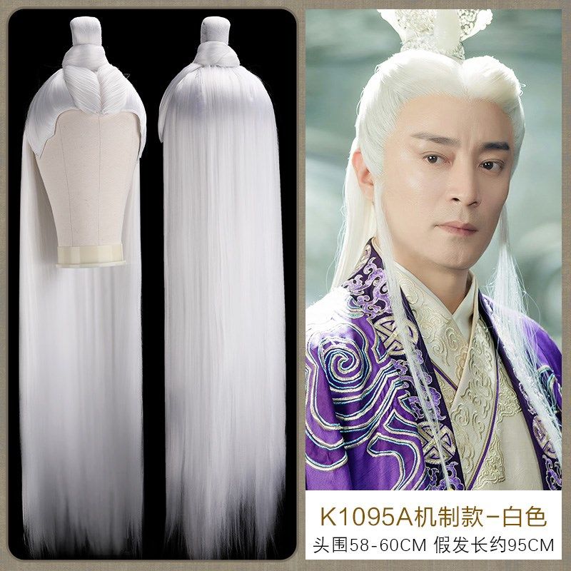 多款古装男士白发发套古风汉服仙侠发型影视演出道长白色假发头套