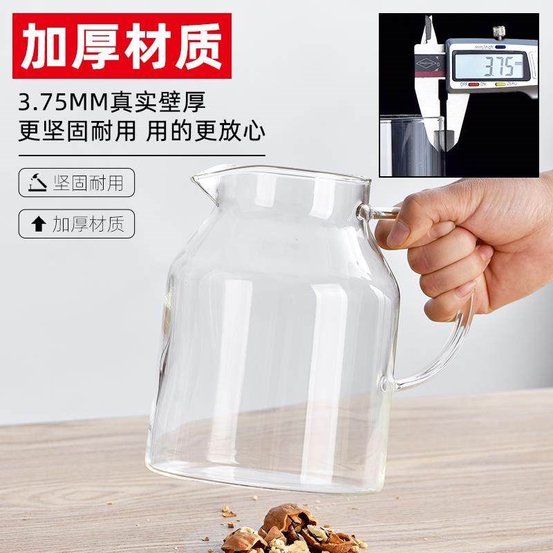 冷水壶玻璃凉水壶瓶大容量泡茶茶壶家用耐高温晾白开水杯扎壶夏季