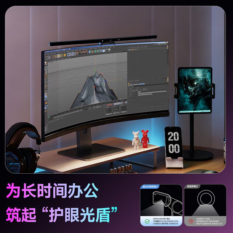 戴尔屏幕挂灯显示器屏幕灯电脑补光RGB炫彩气氛灯显示屏护眼灯具