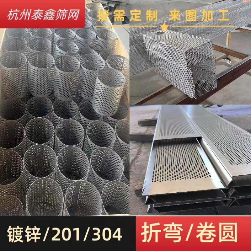 现货304不锈钢冲孔网板洞洞板圆孔网0.8mm-2mm厚3孔5孔8孔1-10孔
