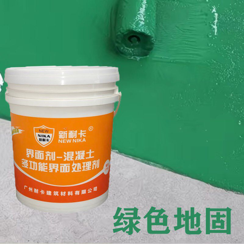 混凝土界面剂墙固地固墙面加固剂防潮防霉防返碱加固处理剂渗透剂